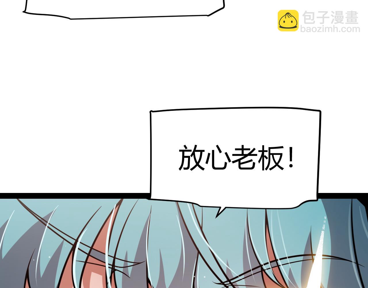 第277话 援助与集结(1/4)-第277话