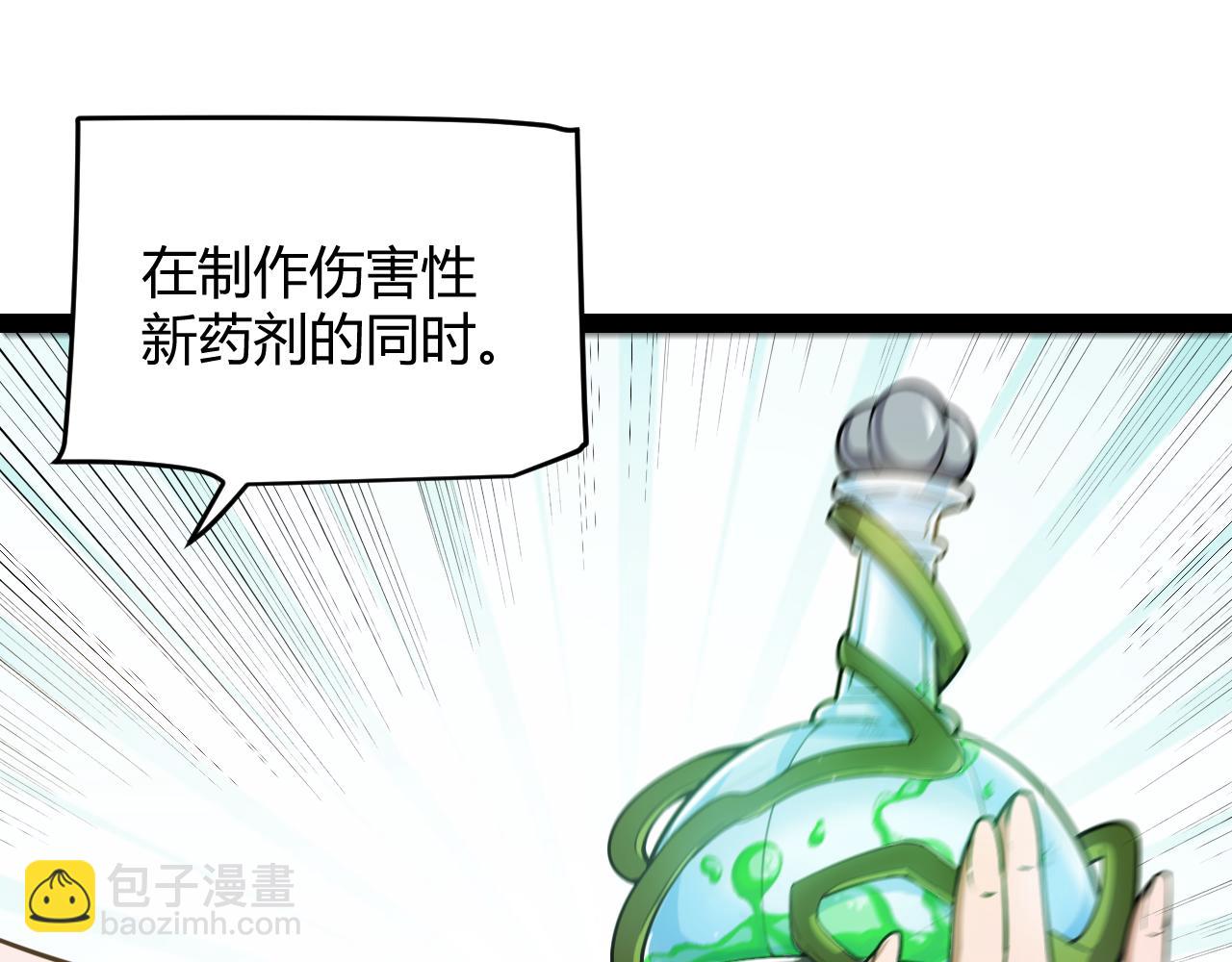 第277话 援助与集结(1/4)-第277话