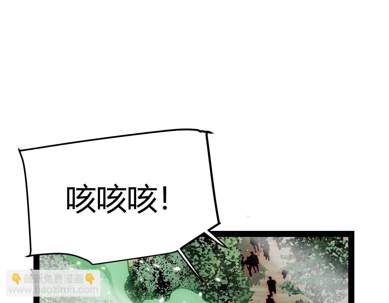 第277话 援助与集结(1/4)-第277话