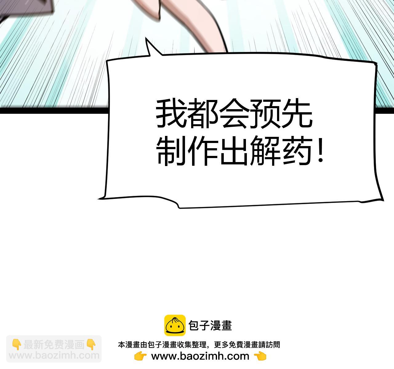 第277话 援助与集结(1/4)-第277话
