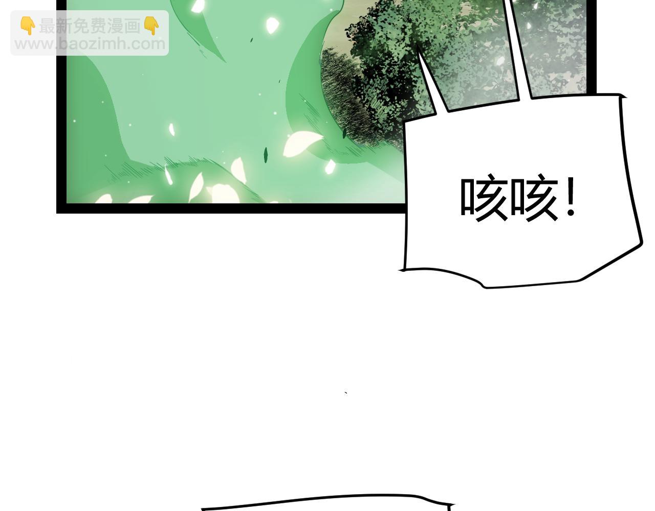 第277话 援助与集结(1/4)-第277话