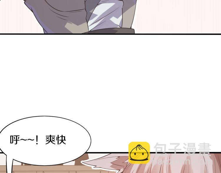 第29话 初见天拥第一人！(1/3)-第29话