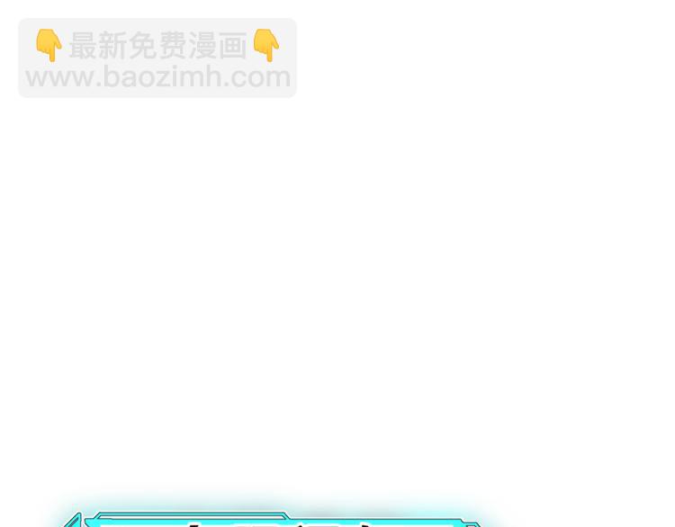 第29话 初见天拥第一人！(1/3)-第29话