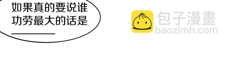 第29话 初见天拥第一人！(1/3)-第29话