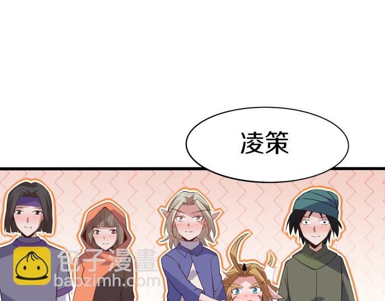 第29话 初见天拥第一人！(1/3)-第29话