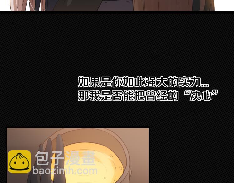 第29话 初见天拥第一人！(1/3)-第29话