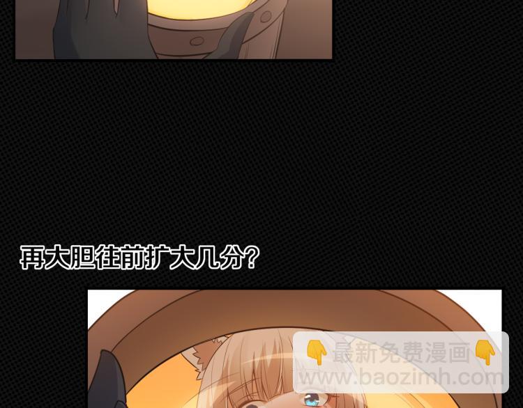 第29话 初见天拥第一人！(1/3)-第29话