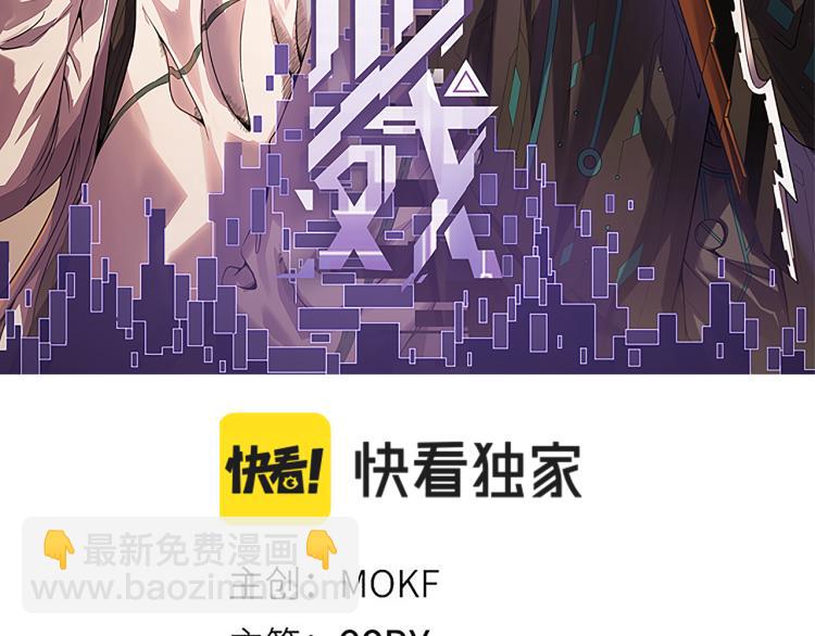 第29话 初见天拥第一人！(1/3)-第29话