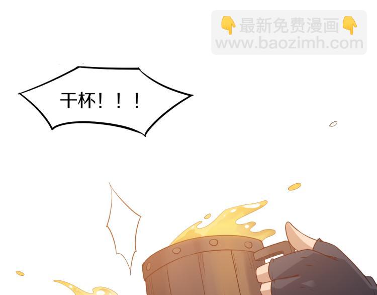 第29话 初见天拥第一人！(1/3)-第29话