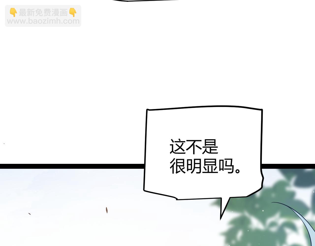第279话 敌意的花海(1/4)-第279话