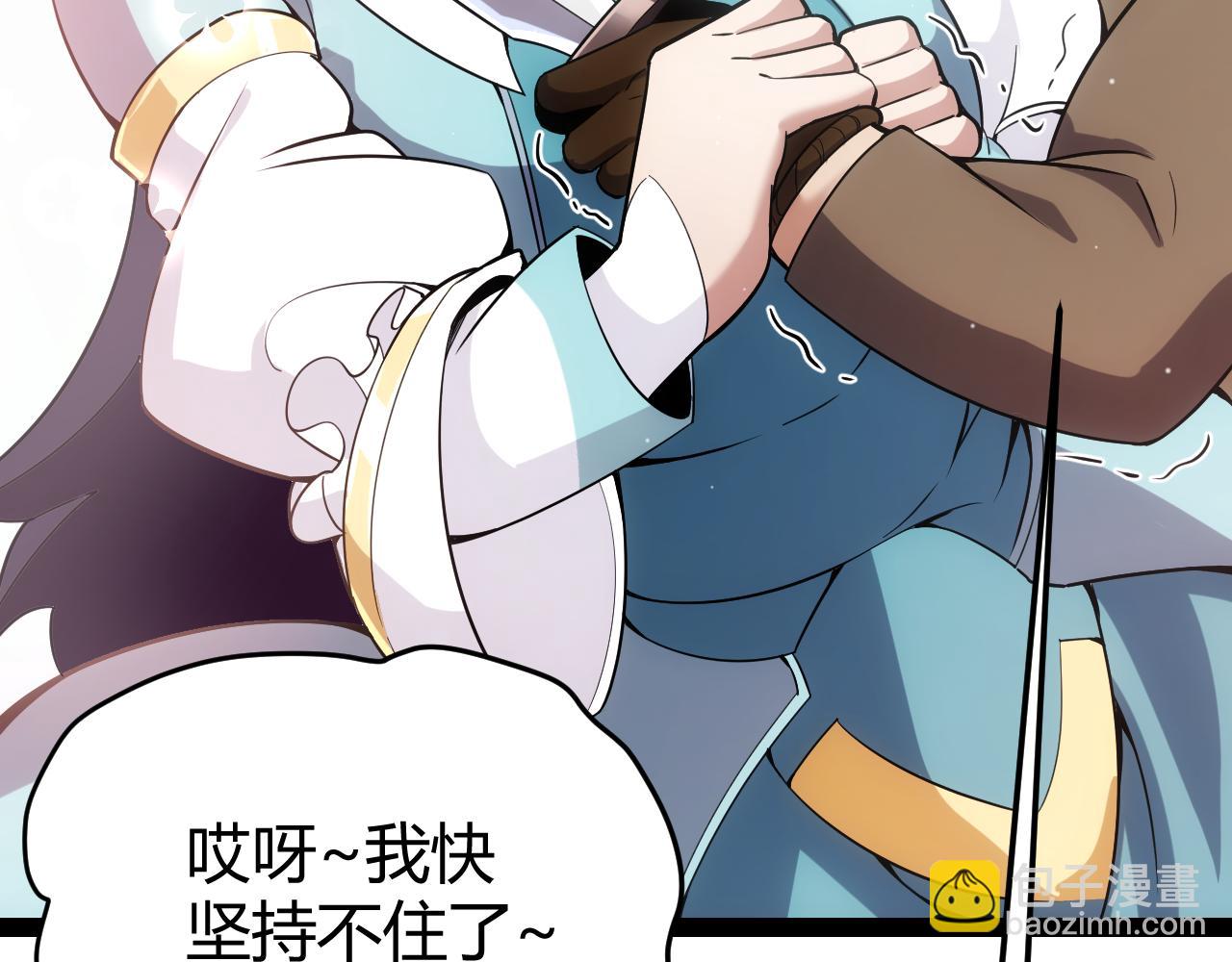 第279话 敌意的花海(1/4)-第279话