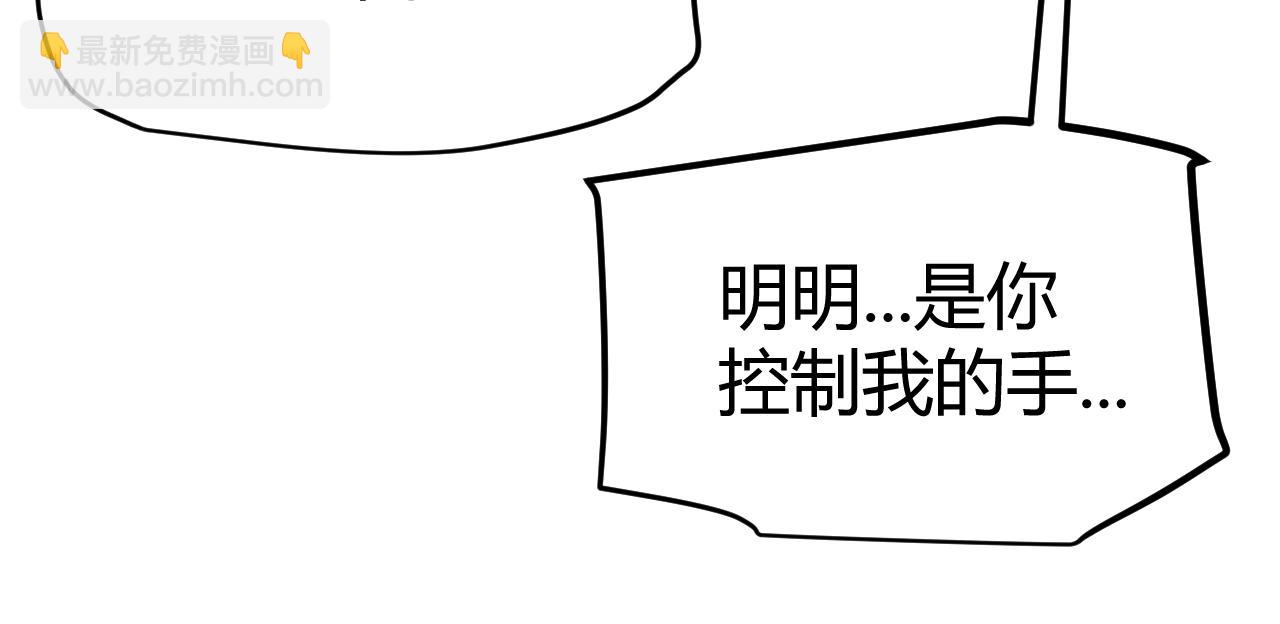 第279话 敌意的花海(1/4)-第279话