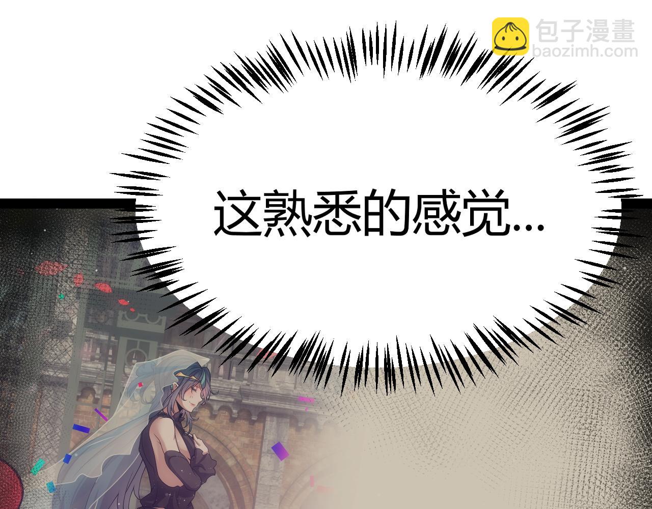 第279话 敌意的花海(1/4)-第279话