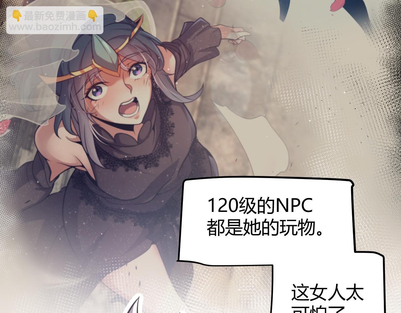 第279话 敌意的花海(1/4)-第279话
