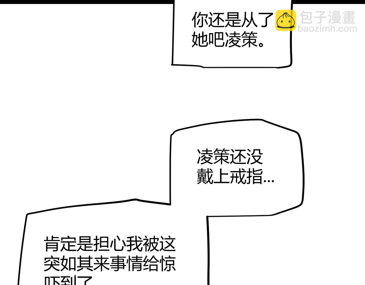 第279话 敌意的花海(1/4)-第279话