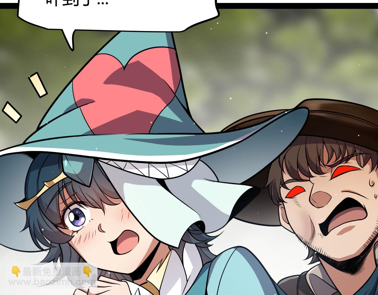 第279话 敌意的花海(1/4)-第279话