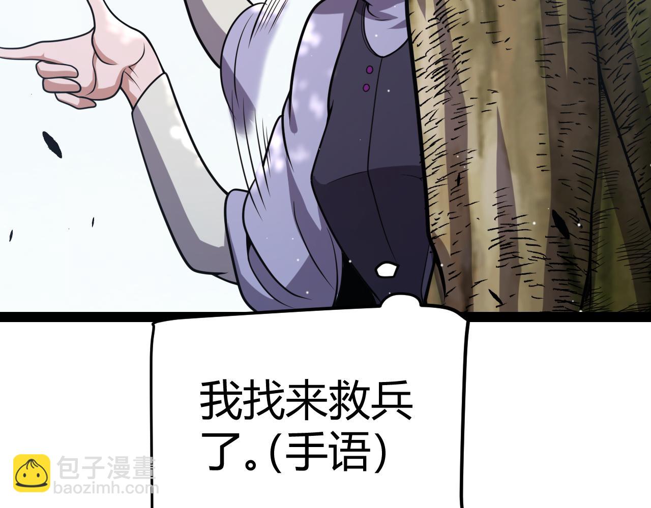 第279话 敌意的花海(1/4)-第279话