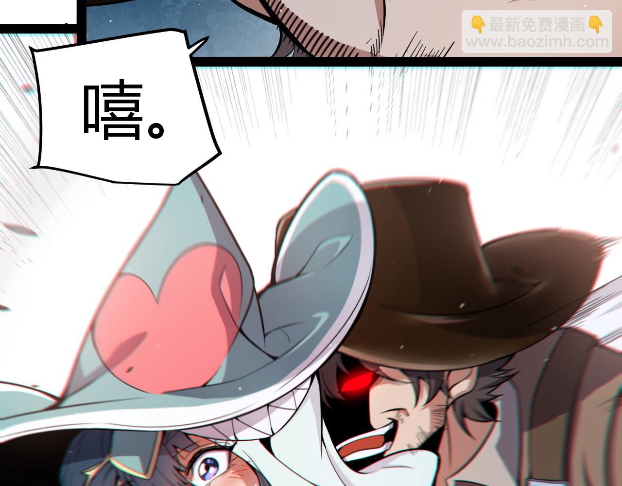 第279话 敌意的花海(1/4)-第279话