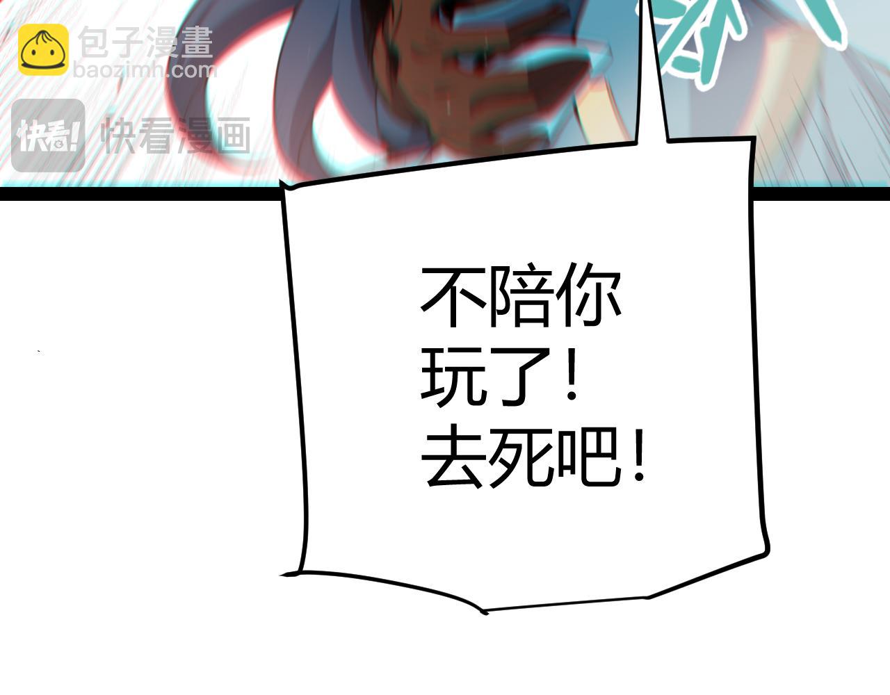 第279话 敌意的花海(1/4)-第279话
