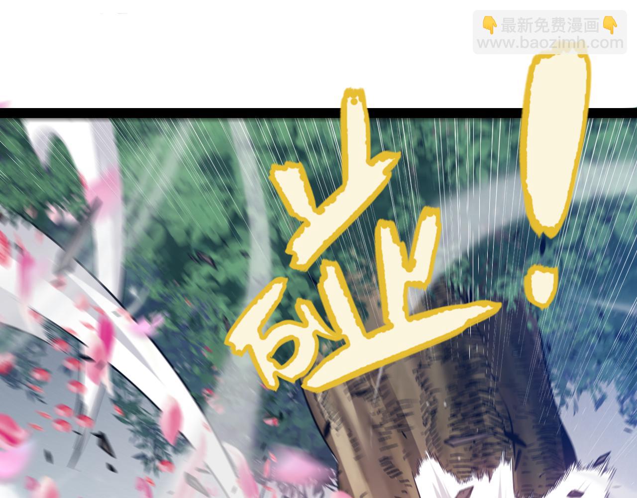 第279话 敌意的花海(1/4)-第279话