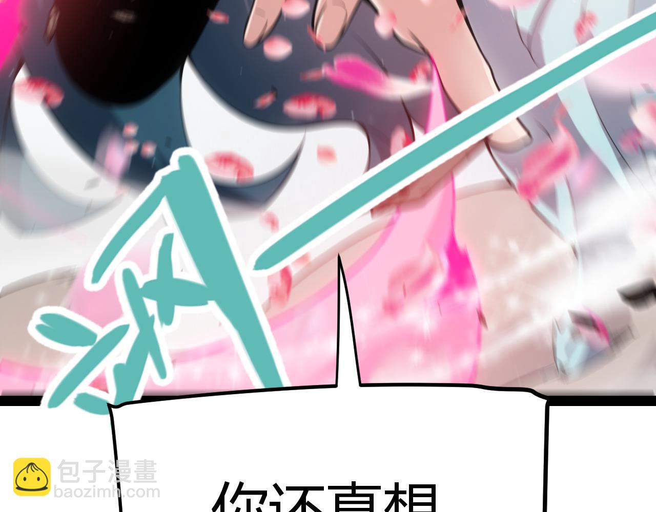 第279话 敌意的花海(1/4)-第279话
