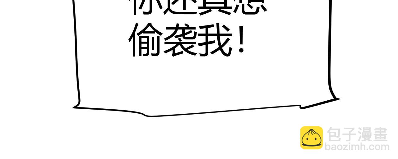 第279话 敌意的花海(1/4)-第279话