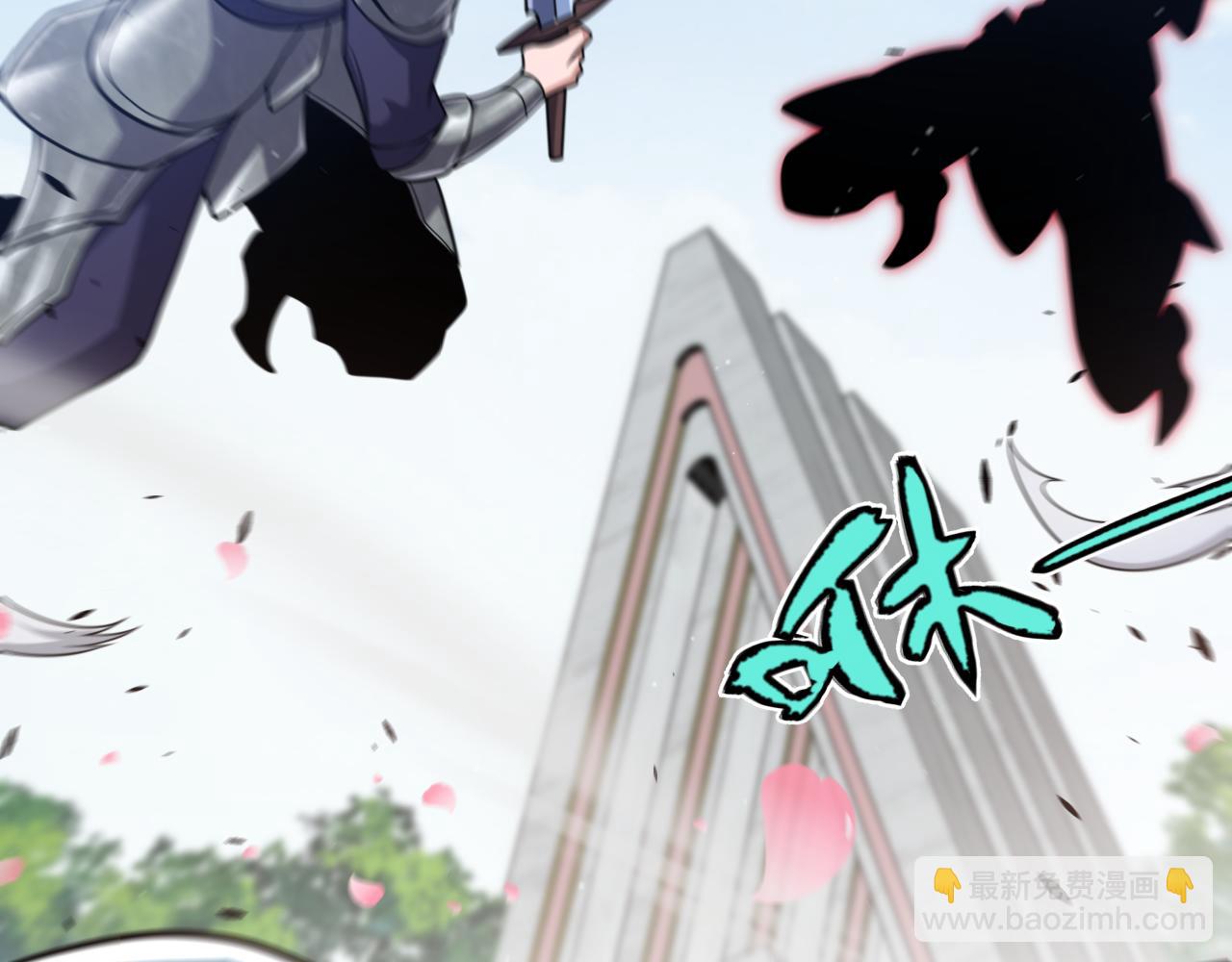 第279话 敌意的花海(1/4)-第279话