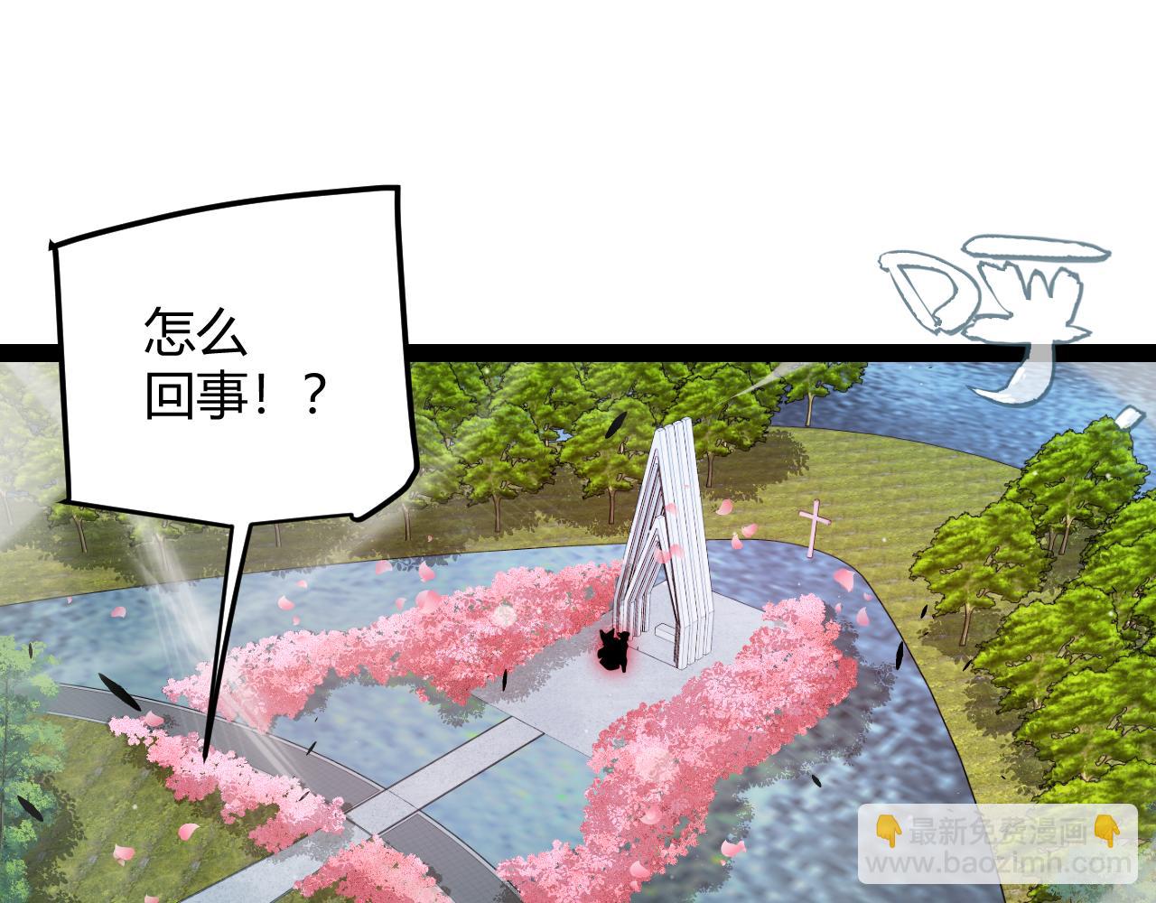 第279话 敌意的花海(1/4)-第279话