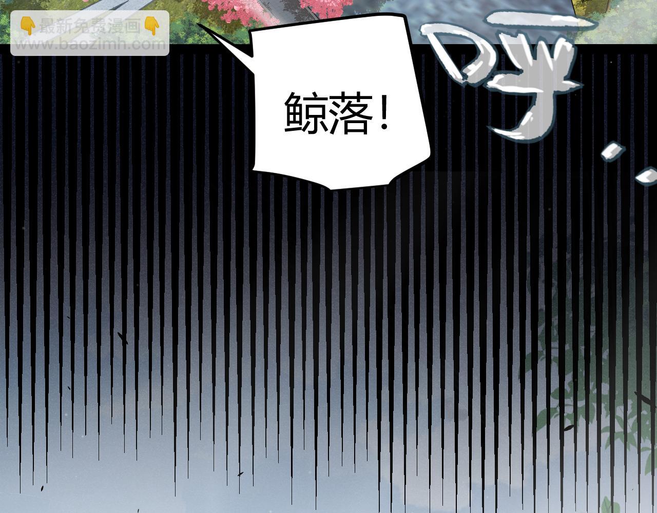 第279话 敌意的花海(1/4)-第279话