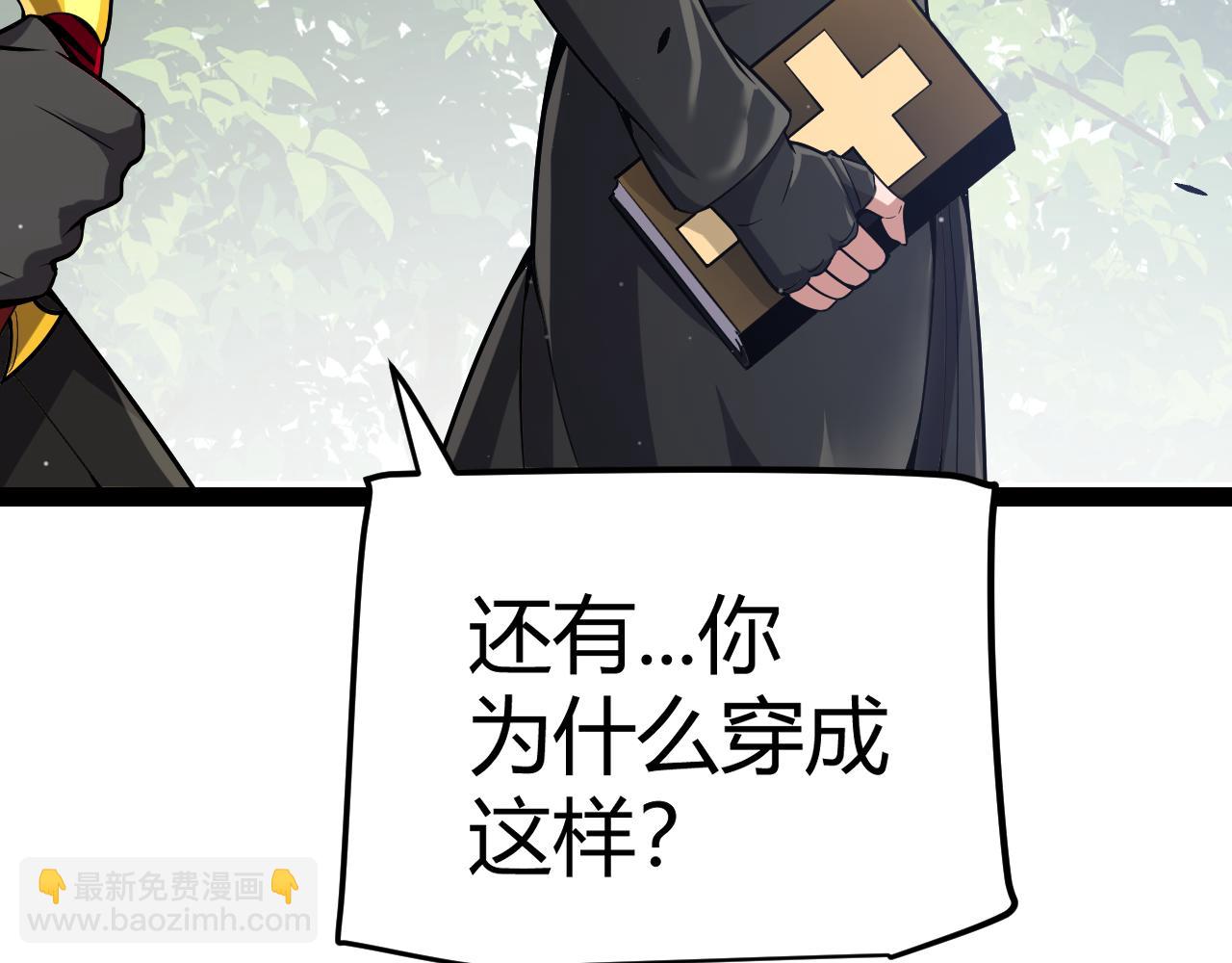 第279话 敌意的花海(1/4)-第279话