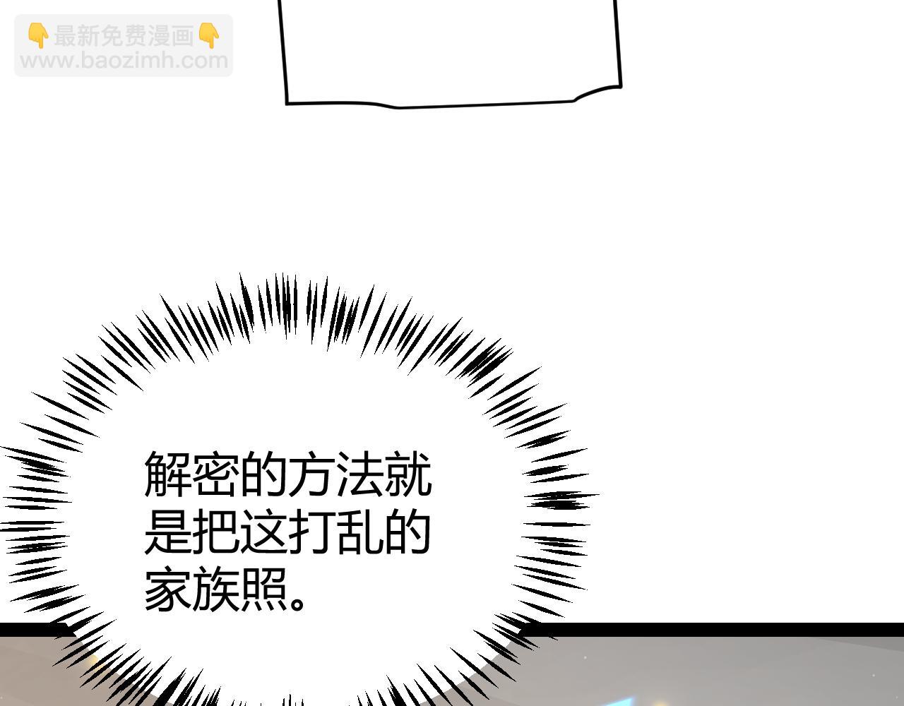第281话 被复活的少女(1/4)-第281话