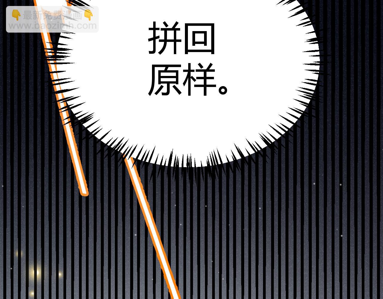 第281话 被复活的少女(1/4)-第281话
