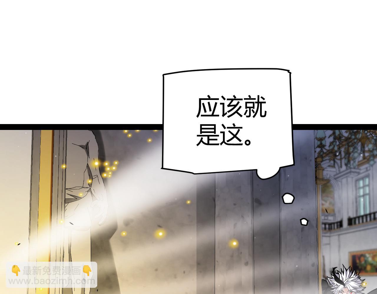 第281话 被复活的少女(1/4)-第281话