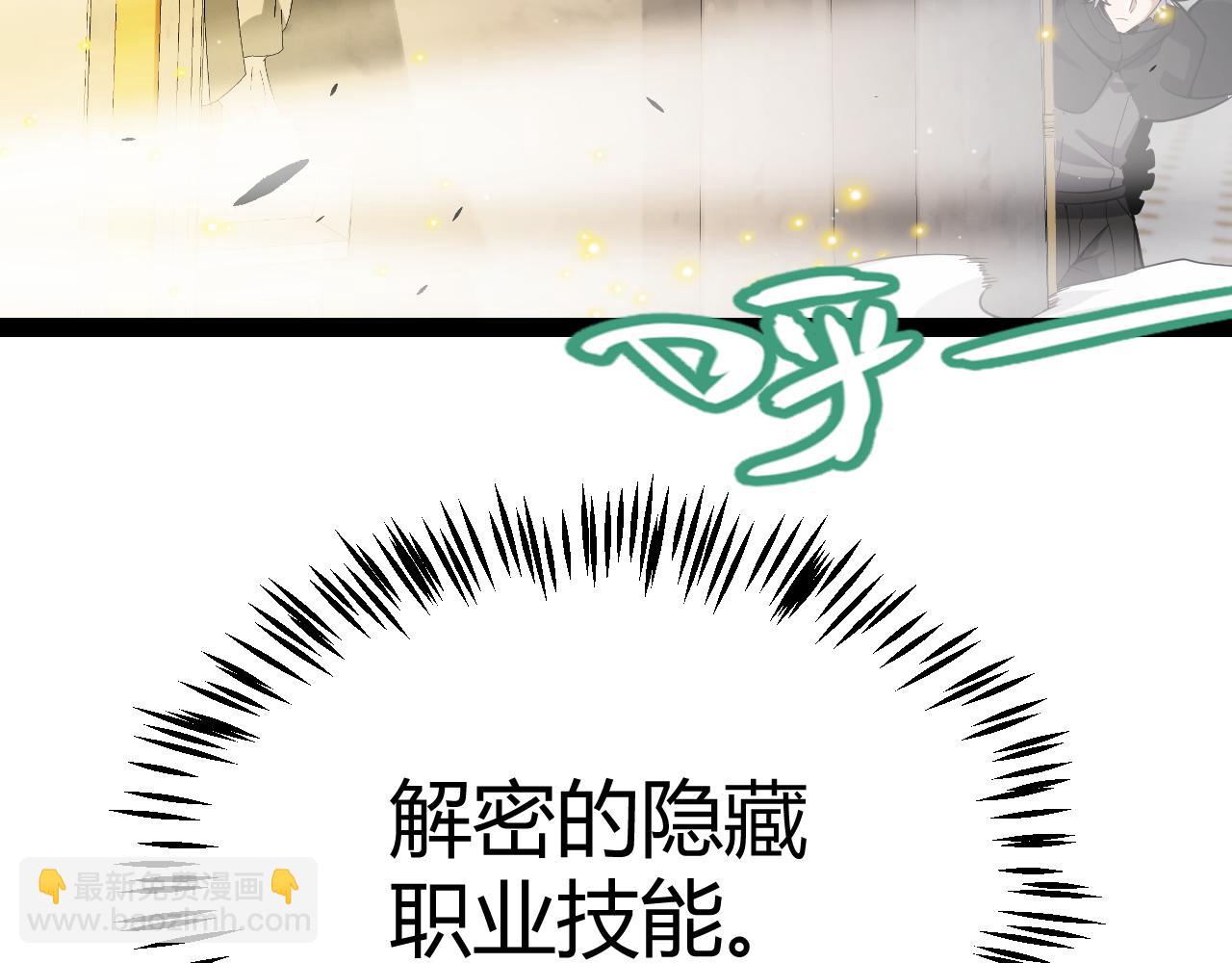 第281话 被复活的少女(1/4)-第281话