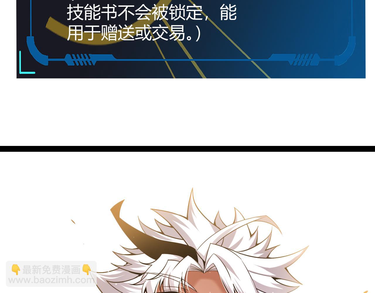 第281话 被复活的少女(1/4)-第281话