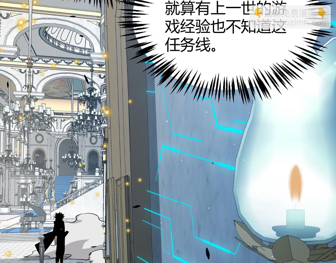 第281话 被复活的少女(1/4)-第281话