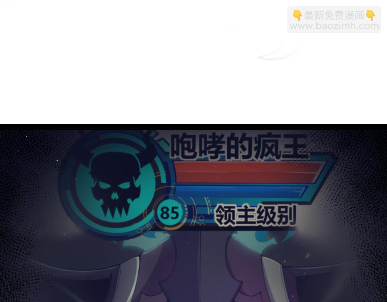 第281话 被复活的少女(1/4)-第281话