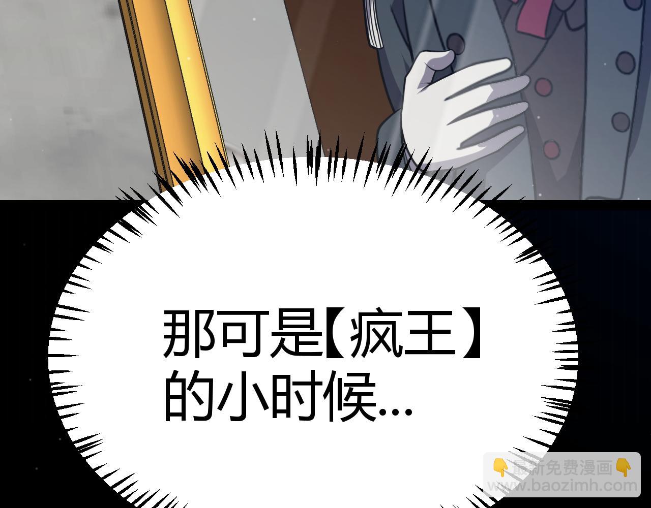 第281话 被复活的少女(1/4)-第281话