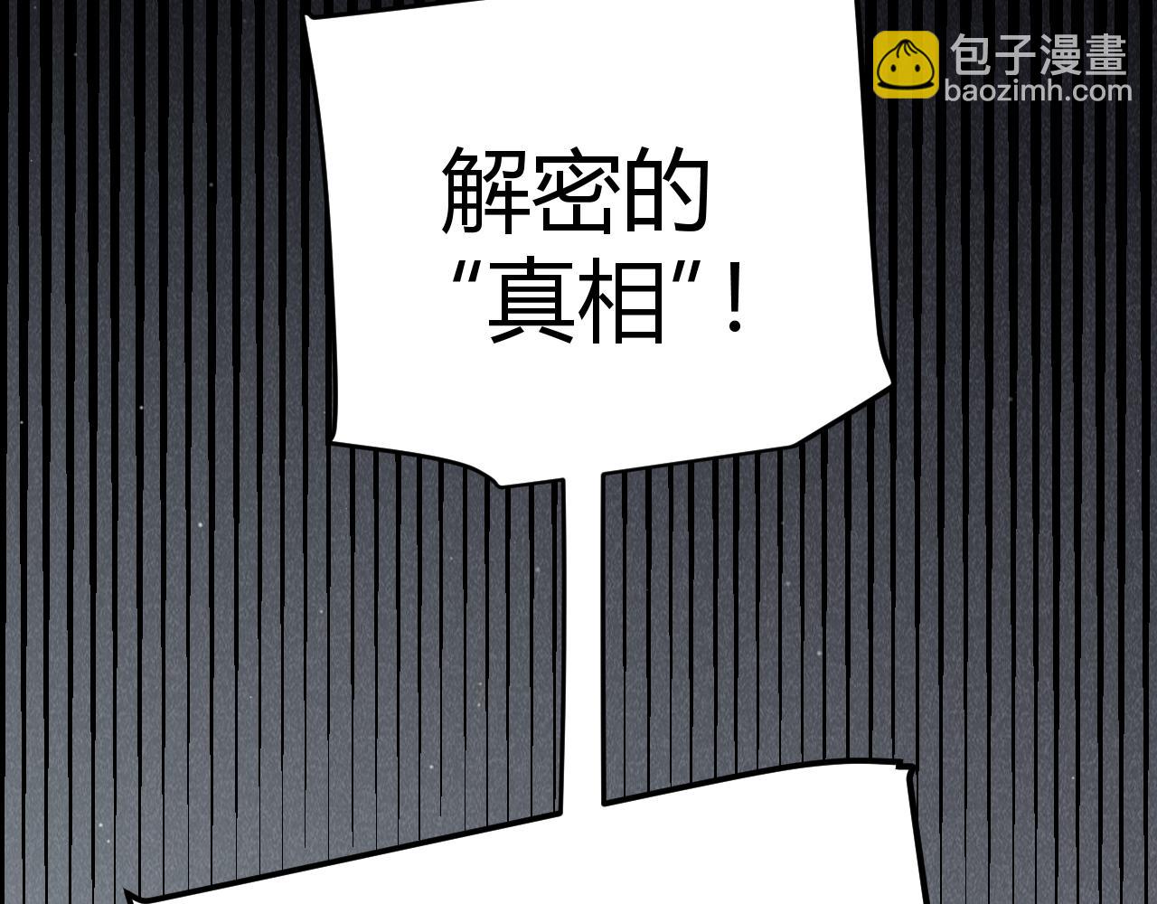 第281话 被复活的少女(1/4)-第281话
