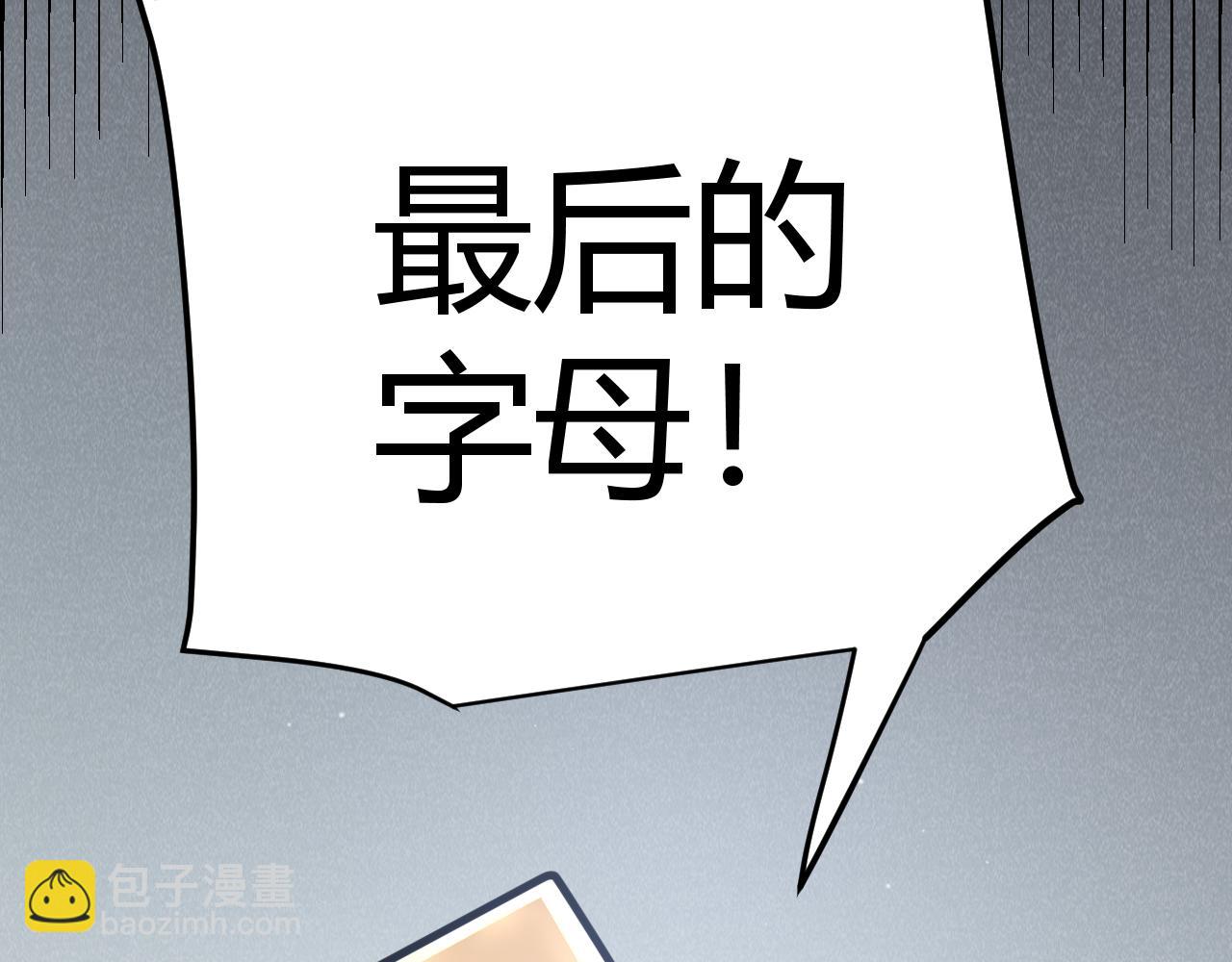 第281话 被复活的少女(1/4)-第281话