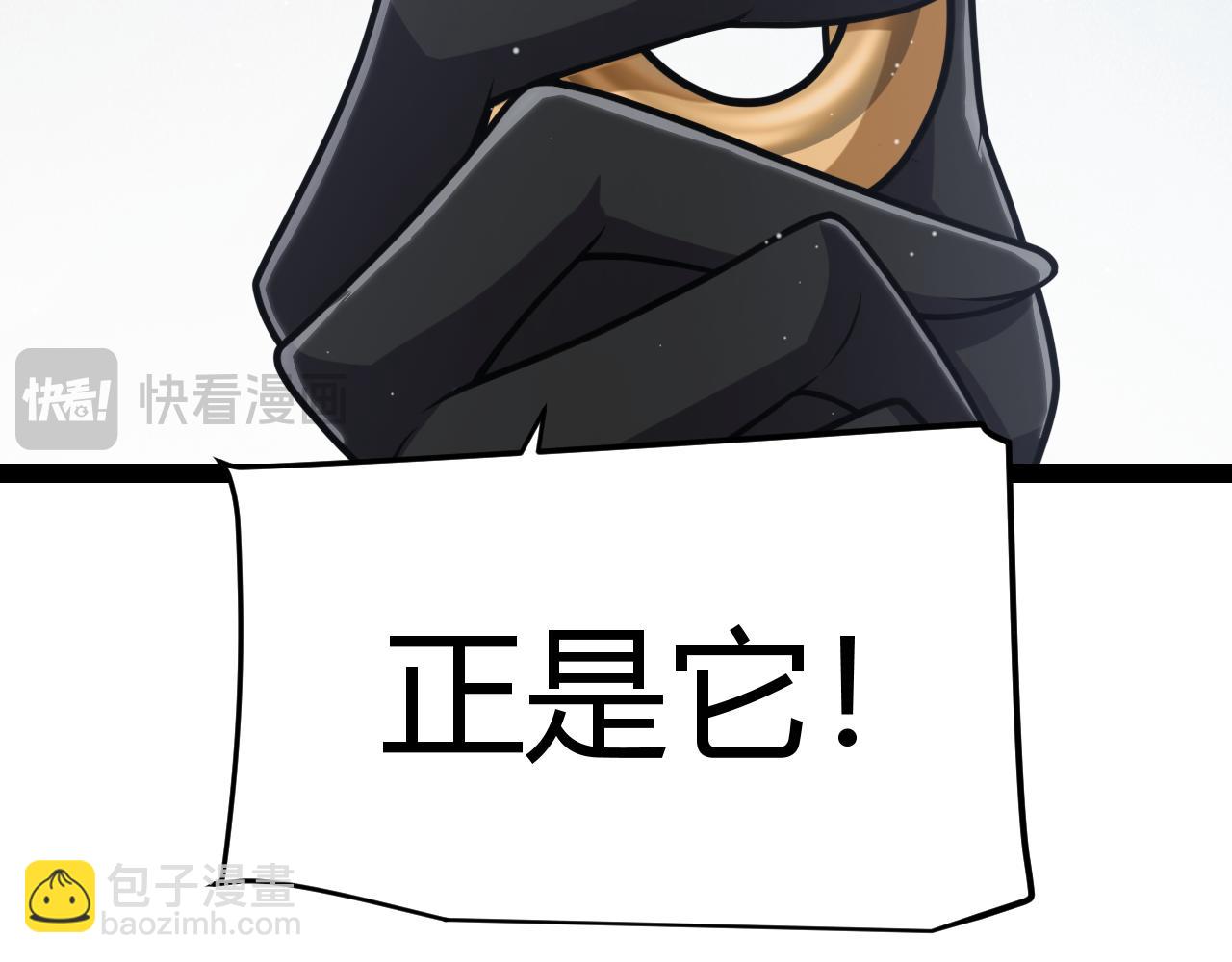 第281话 被复活的少女(1/4)-第281话