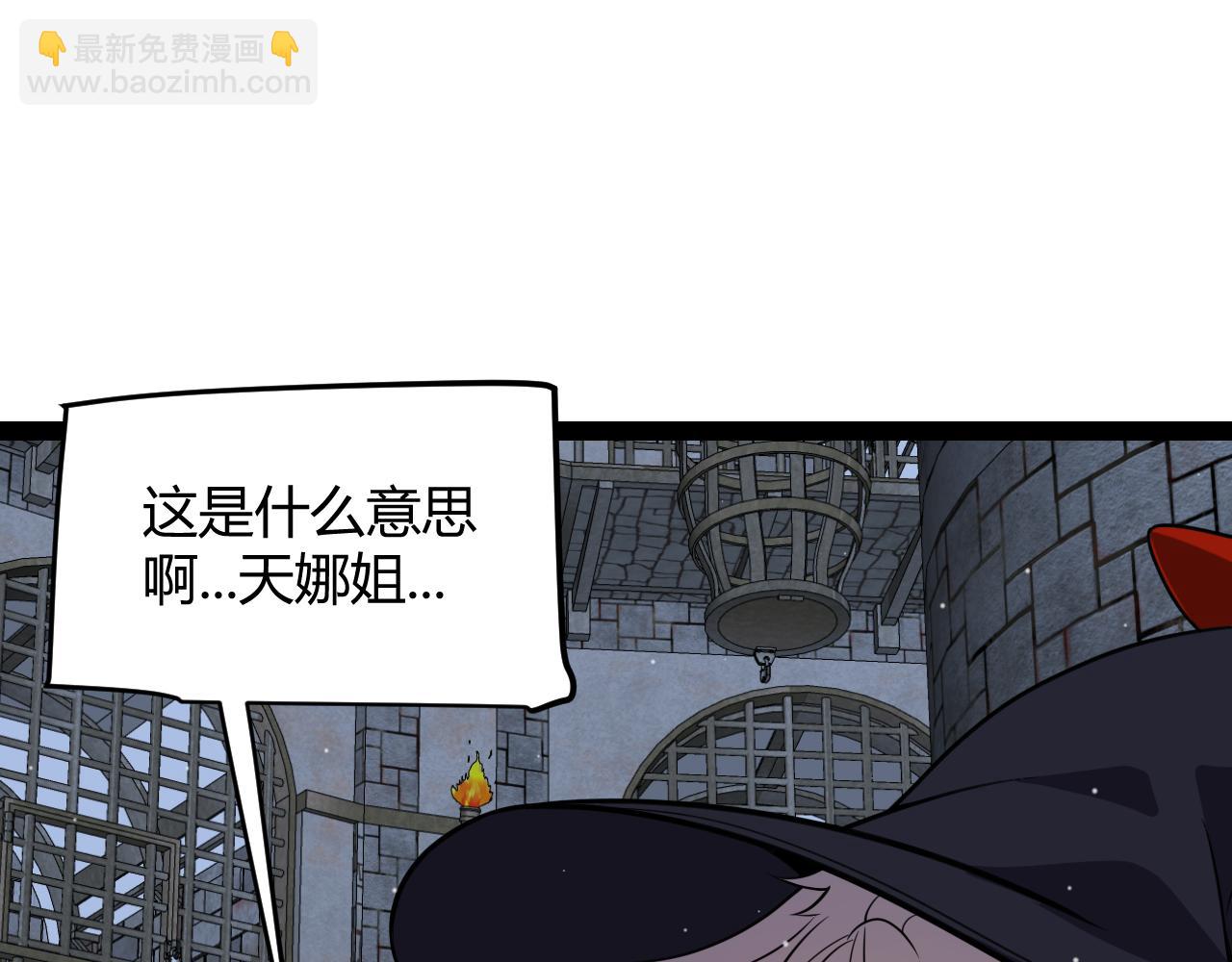第281话 被复活的少女(1/4)-第281话