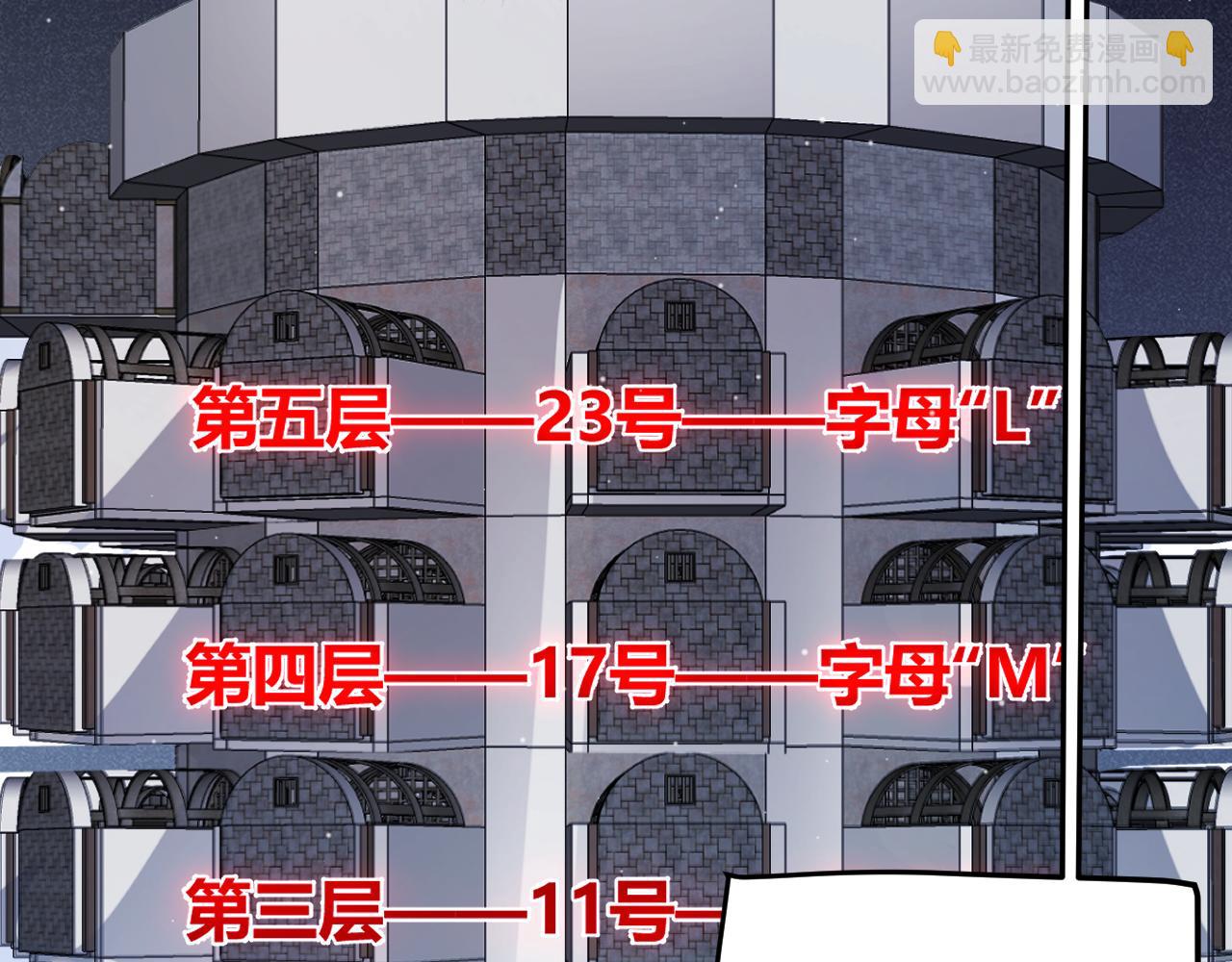第281话 被复活的少女(1/4)-第281话