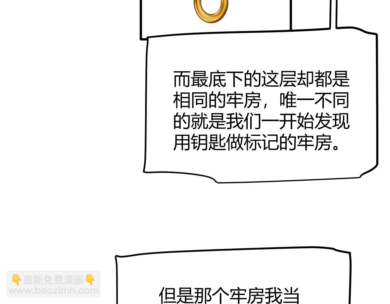 第281话 被复活的少女(1/4)-第281话