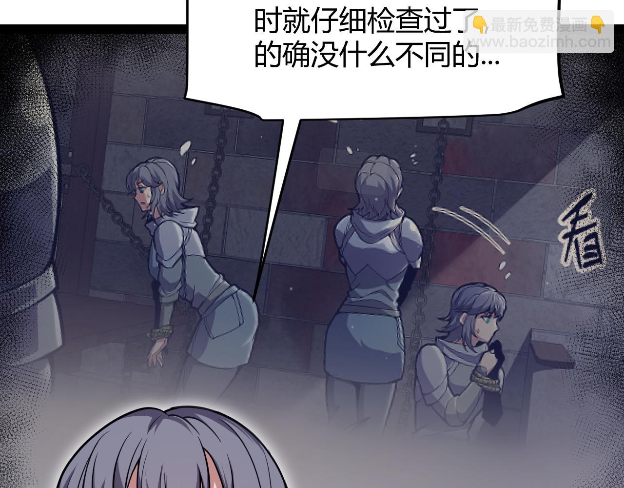 第281话 被复活的少女(1/4)-第281话
