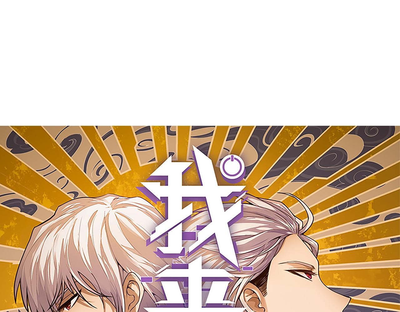 第283话 幻象中的爱(1/5)-第283话