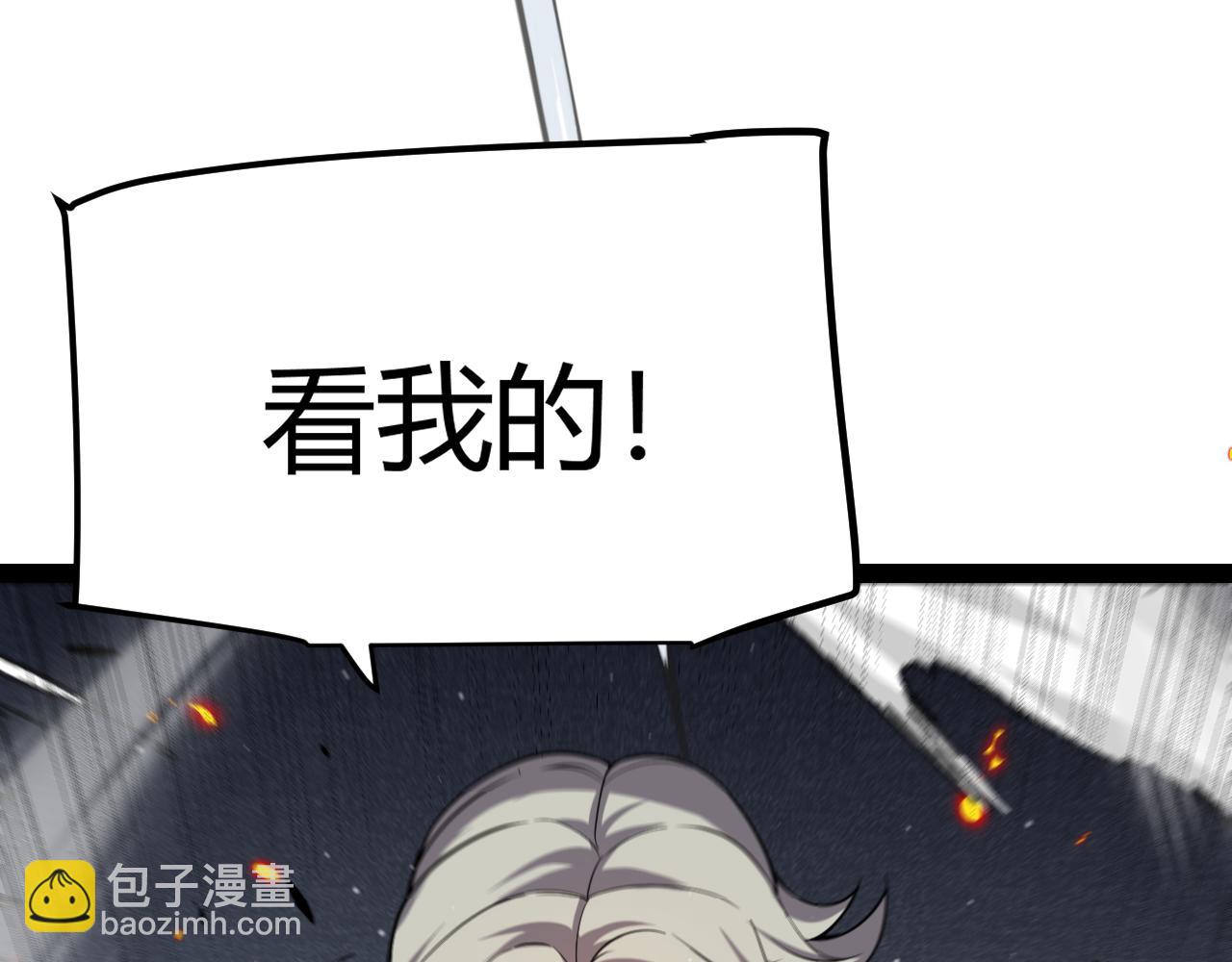 第283话 幻象中的爱(1/5)-第283话