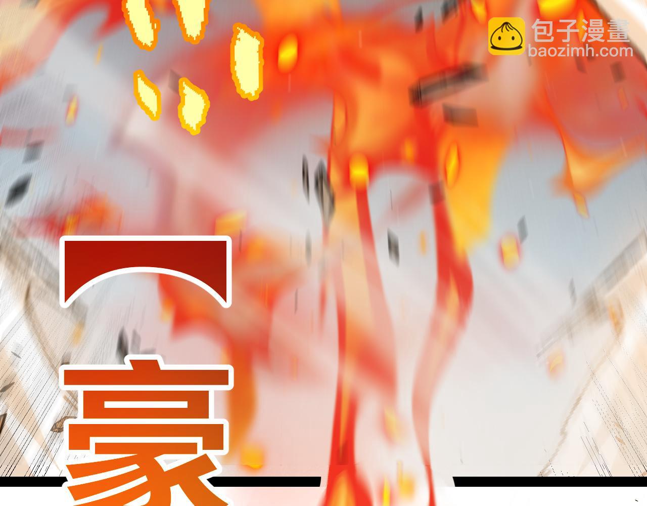 第283话 幻象中的爱(1/5)-第283话