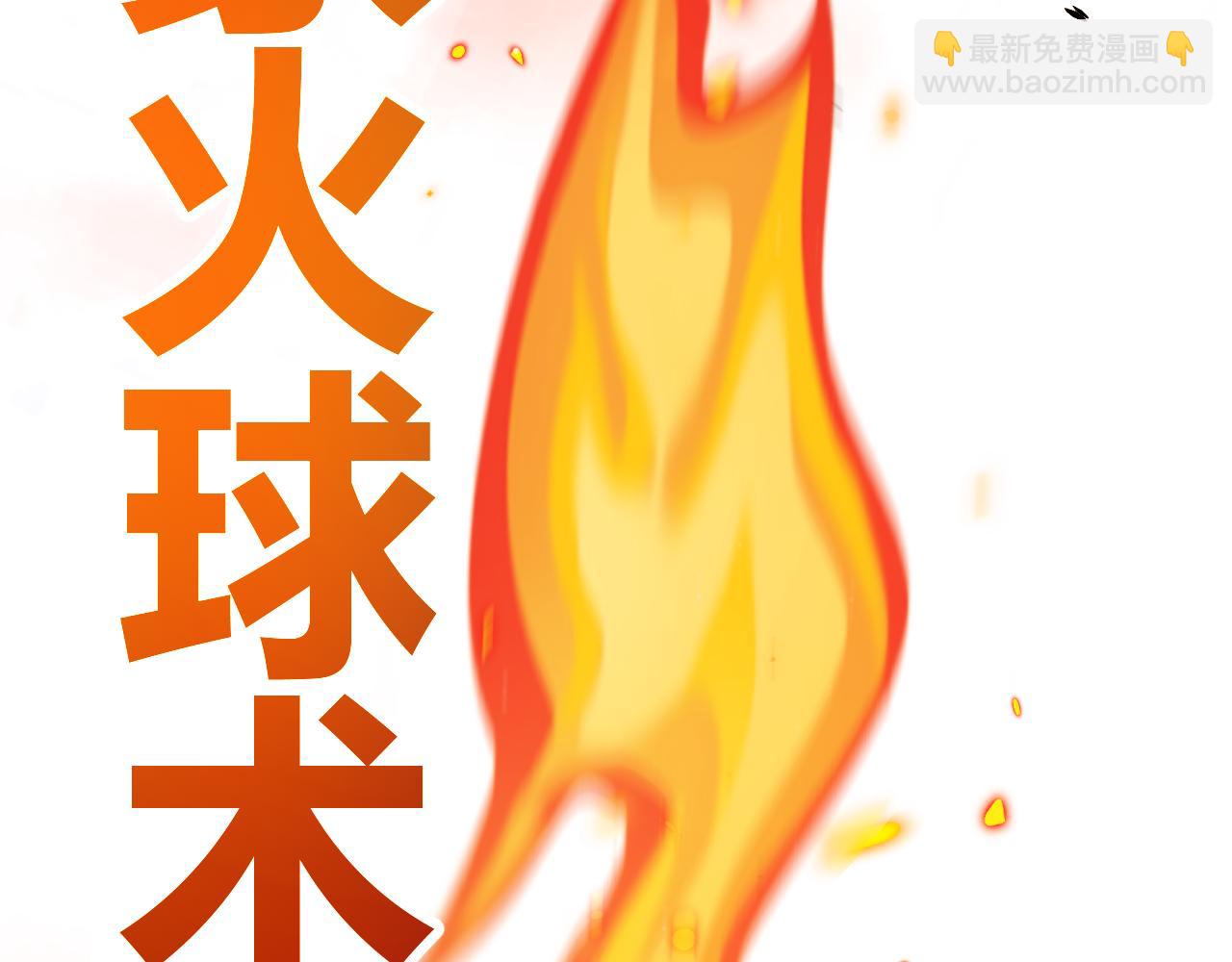 第283话 幻象中的爱(1/5)-第283话