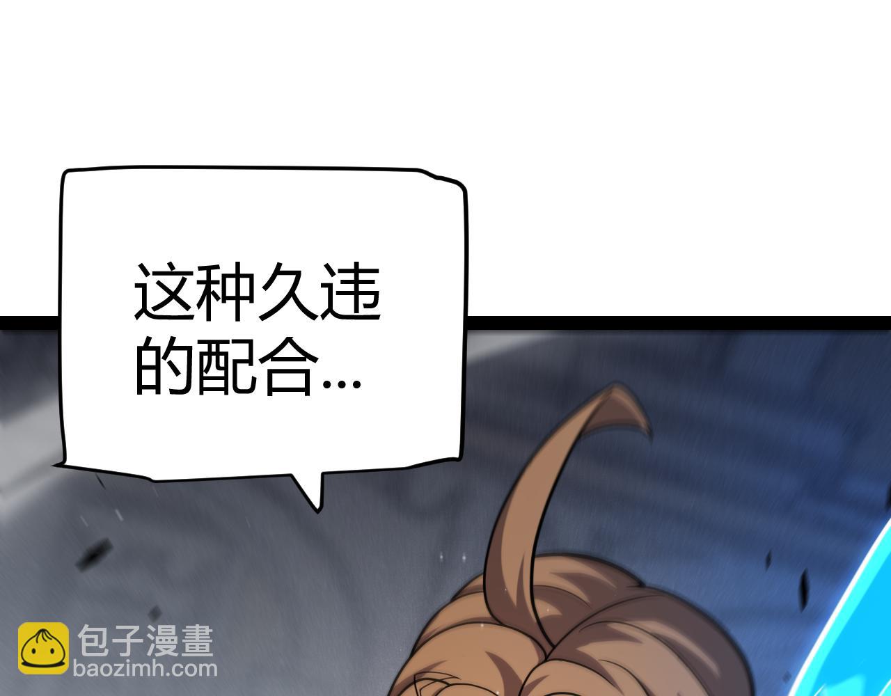 第283话 幻象中的爱(1/5)-第283话